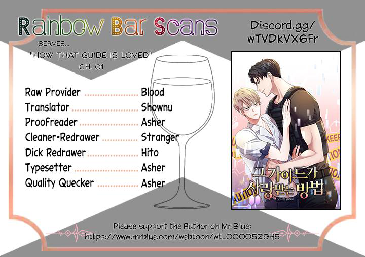 How That Guide Is Loved Chapter 1 How That Guide Is Loved - Chapter 1 - Yaoitoon