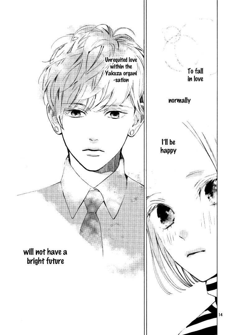 Ojou To Banken kun Chapter 1 Ojou To Banken-Kun - Chapter 1