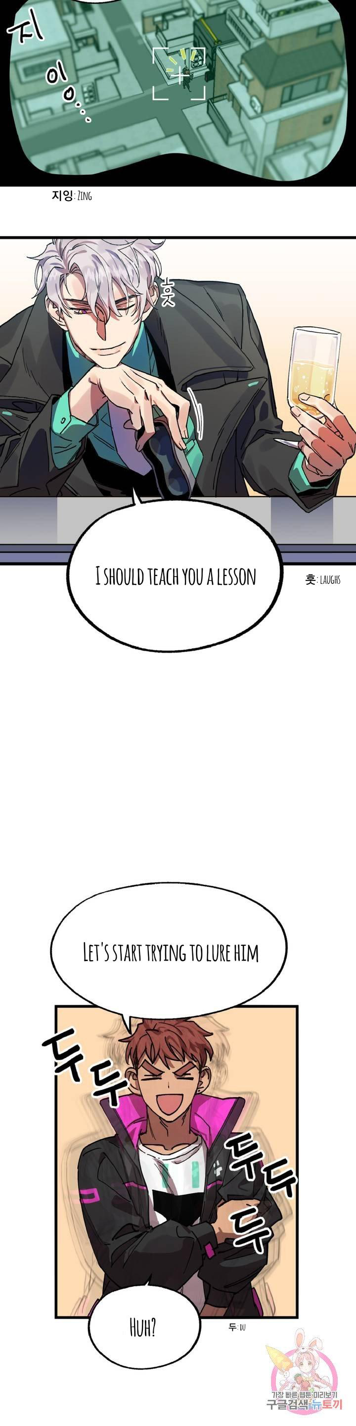 Worst Guy In The Universe The Worst Guy In The Universe - Chapter 5 - Yaoitoon