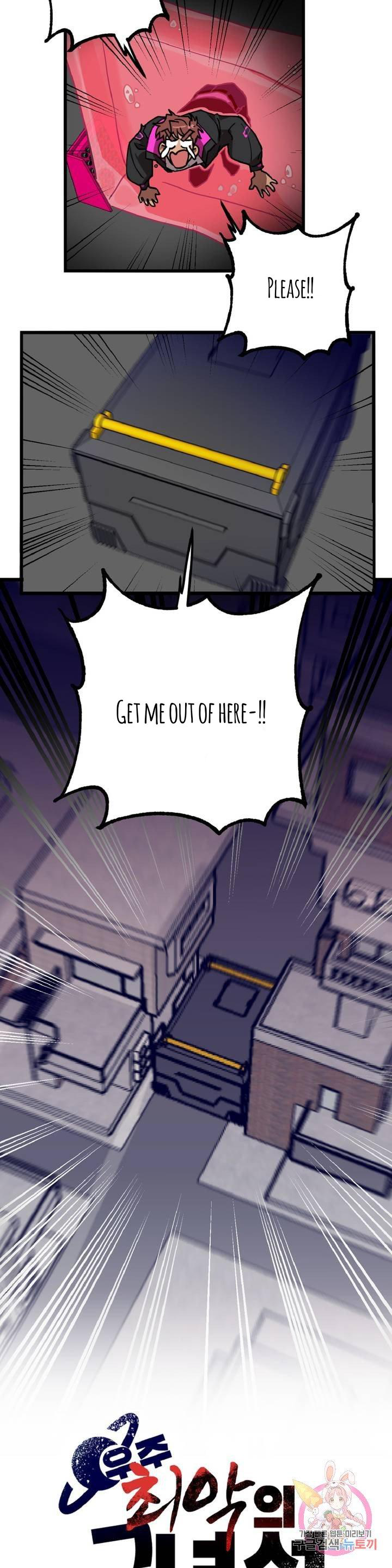 Worst Guy In The Universe The Worst Guy In The Universe - Chapter 5 - Yaoitoon